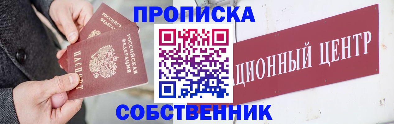регистрация для дет. сада в Стерлитамаке